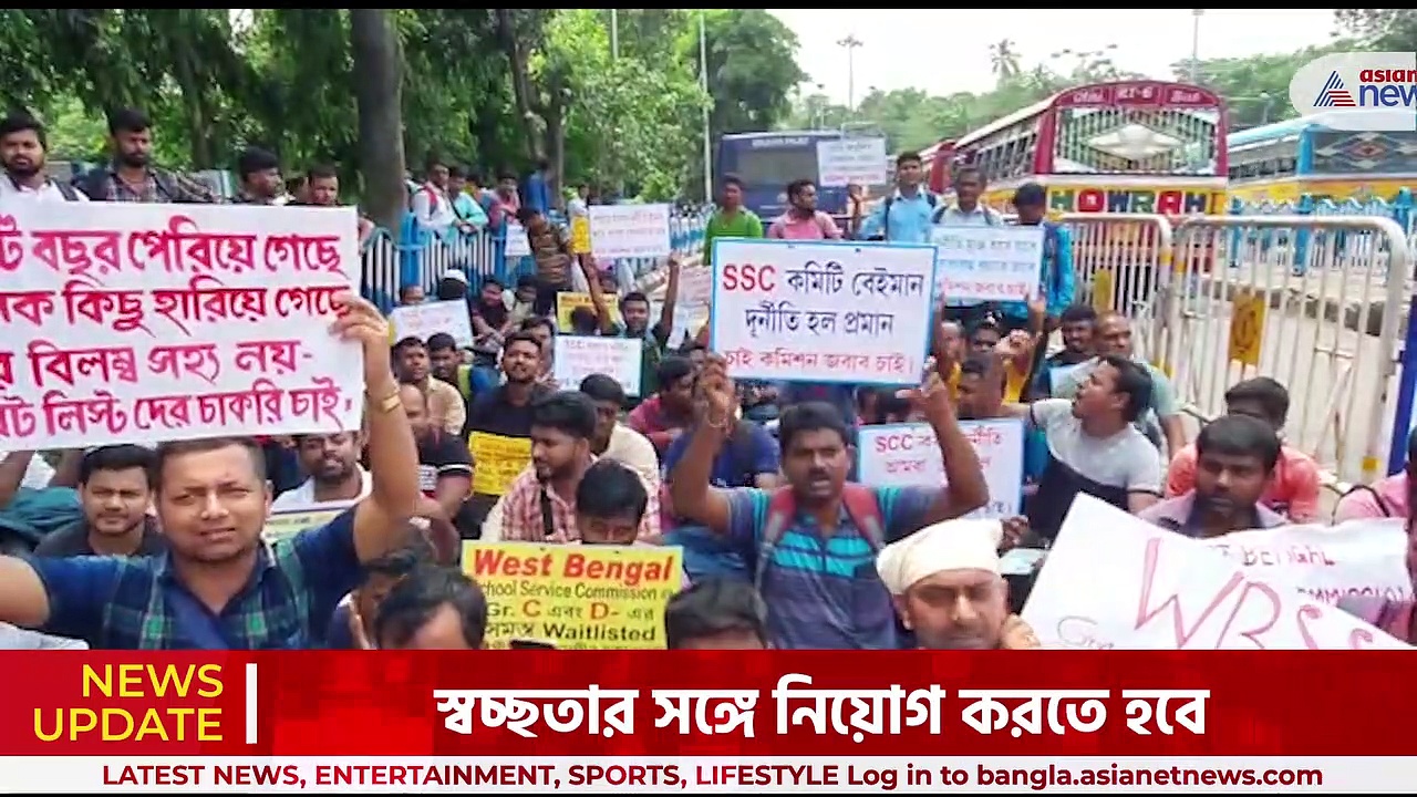  চাকরির দাবিতে বিক্ষোভ কর্মসূচিতে এবার গ্রুপ C ও গ্রুপ D চাকরি প্রার্থীরা 