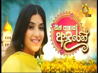 Sith Ahase Adaren (499) 01-08-2022