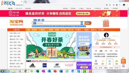 Bài 1 Tổng quan các trang thương mại điện tử lớn nhất Trung Quốc
