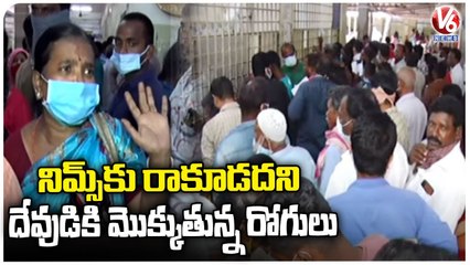 Patients Facing Problems With OP Delay In NIMS Hospital | Hyderabad | V6 News
