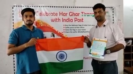 डाकघरों में 'हर घर तिरंगा' अभियान की हुई शुरूआत, 25 रूपए में मिलेगा झंडा