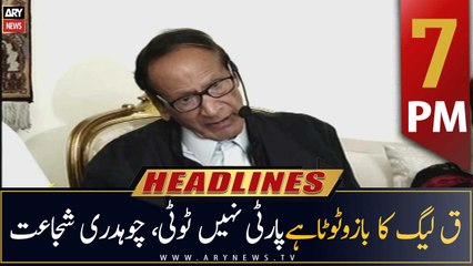 ARY News Headlines | 7 PM | 1st August 2022