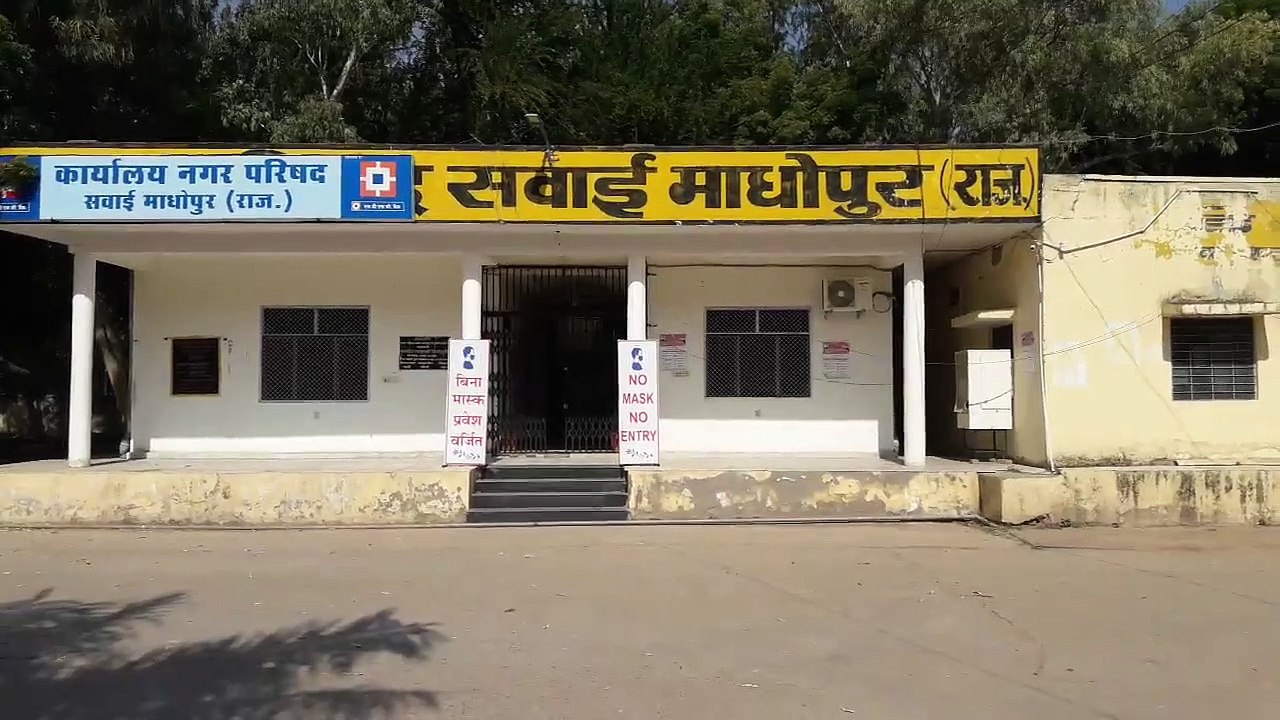 नगरपरिषद क्षेत्र की सड़कों के फिरेंगे दिन, खर्च...