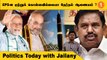 இன்றைய அரசியல் நிகழ்வுகள் | Politics Today with Jailany