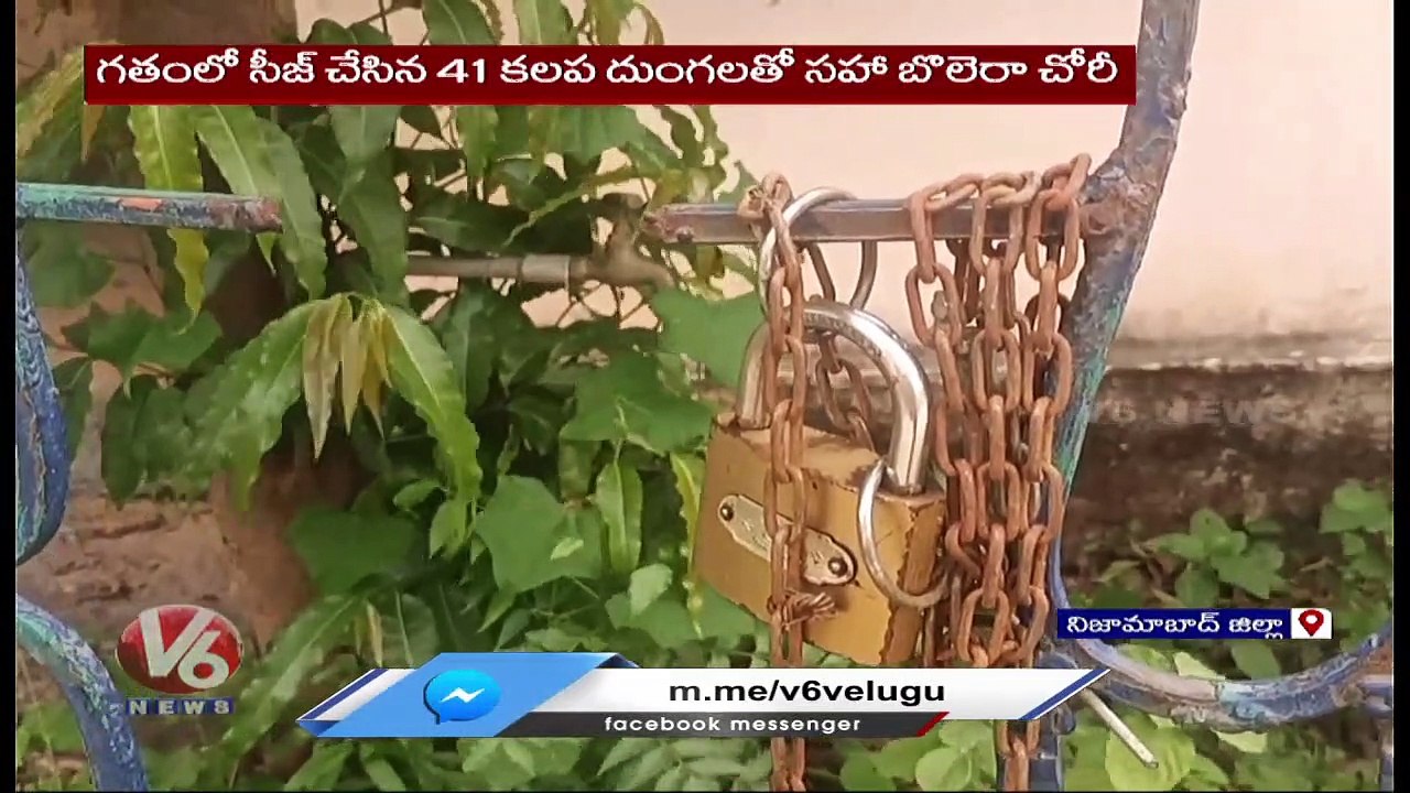 One Seized Bolero And 41 Wood Logs Robbery in Forest Range Office in Nizamabad District | V6 News