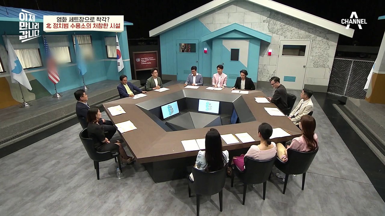 끔찍한 인권 유린이 일어나는 北 정치범 수용소, 죄도 모른 채 끌려간 수감자들