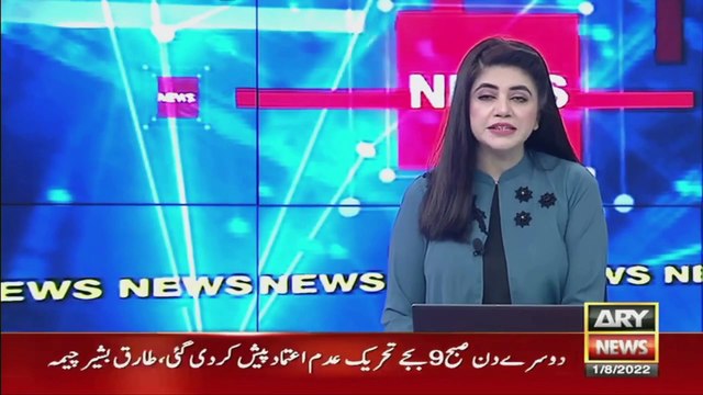 ECP to announce verdict in PTI ‘prohibited’ funding case tomorrow