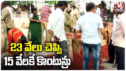 Mirchi Farmers Worried About Sale Price In Khammam Market Yard | V6 News