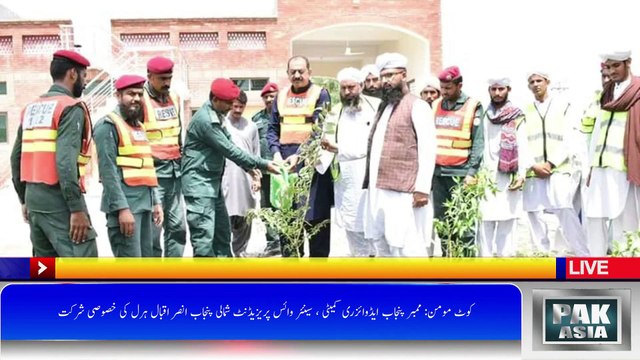 دعوت اسلامی کی FGRF اور ریسکیو 1122 کے باہمی اشتراک سے شجرکاری مہم کا آغاز