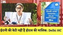 Smriti Irani की बेटी के नाम पर Bar का license नहीं,Delhi High Court I Lok Sabha| Inflation| Congress