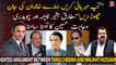 Heated argument between Tariq Bashir Cheema and Chaudhry Wajahat