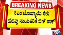 Amit Shah Likely To Visit Karnataka On August 4th | Public TV