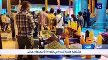 مشاركة فاعلة للمرأة في الدورة 36 لمهرجان جرش