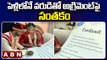 ABN Edition: పెళ్లిలోనే వరుడితో అగ్రిమెంట్ పై  సంతకం ||  'Unique' Marriage Contract || ABN Telugu