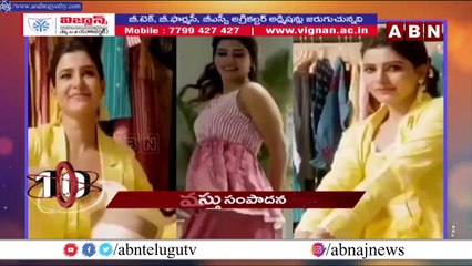 ABN Edition : సంపాదనలో సత్తా చాటుతున్న టాలీవుడ్ స్టార్స్  || ABN Telugu