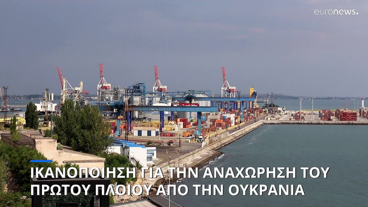 Θετικές αντιδράσεις μετά την αναχώρηση του πρώτ...
