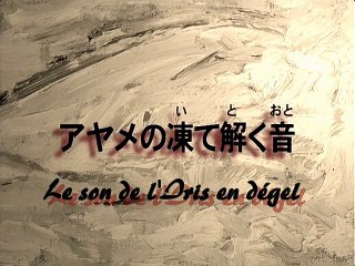 Spiral : Suiri no Kizuna (Episode 25) (FINAL) (VOSTFR)