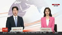 행안부 경찰국 오늘 출범…사시·경찰대 출신 등 인선