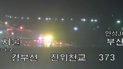 주택가 화재 잇따라..."전동 킥보드 충전 중 발화" / YTN