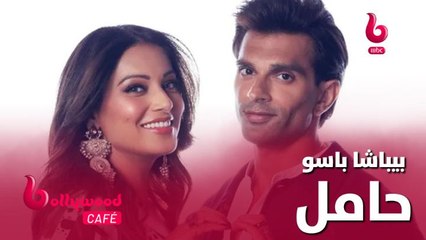 بعد زواج أكثر من 6 سنوات.. النجمة بيباشا باسو حامل