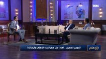 مش هتصدق من اللي فاز باللقب على حساب الأهلي والزمالك.. جدول الدوري المصري سنة 1973