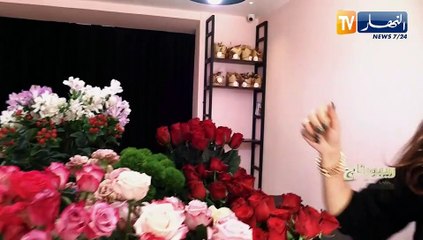 روبورتاج: الأزهار..رمز الحب