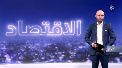 تداعيات إلغاء وزارة العمل الاقتصادية والاجتماعية