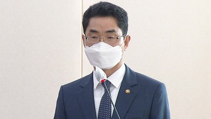 국세청 "1주택 종부세 특별 공제 20일까지 의결돼야 집행" / YTN