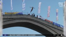 [와글와글] 높이 23미터 다리서 점프‥보스니아 고공 다이빙 대회