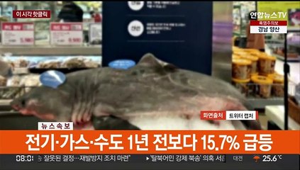 [핫클릭] 최영함 3시간 통신두절…국방장관 뒤늦게 보고 받아 外
