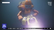 [이 시각 세계] 사람 닮은 수중 로봇, 수심 1km까지 잠수