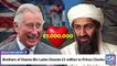 Brothers of Osama Bin Laden Donate £1 million to Prince Charles _ ISH News