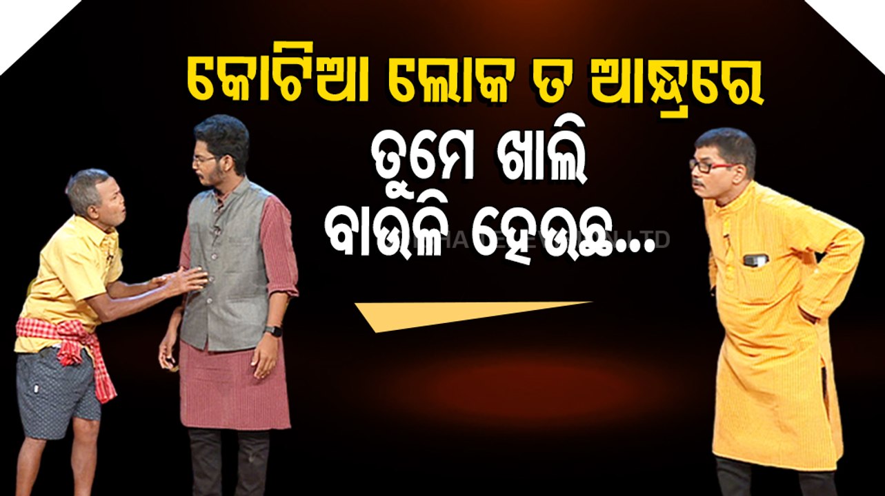 The Great Odisha Political Circus- Special episode on Kotia Row & politics of Odisha leaders