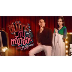 Chú ơi Em yêu anh - tập 11 - phim thái lan mới nhất