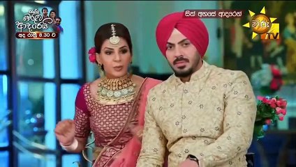 sith ahase adaren 499