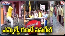 AP TDP MLA Nimmala Ramanaidu Turns Paper Boy _ V6 News (1)