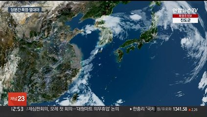 태풍이 끌고 온 열대 수증기…비 와도 폭염·열대야