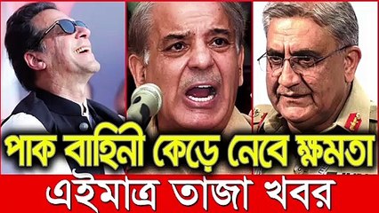 আন্তর্জাতিক সংবাদ Today 02 Aug'2022, World News Bangla বিশ্বসংবাদ Latest World news ajker Bangla