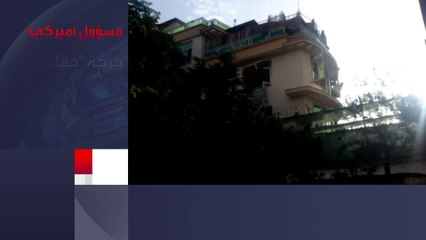 نشرة الصباح |  بايدن: مقتل الظواهري بغارة أميركية