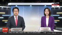 행안부 경찰국 공식 출범…이상민 