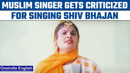 Скачать видео: Muslim singer Farmani Naaz gets criticized online for singing Shiv Bhajan | Oneindia News *News