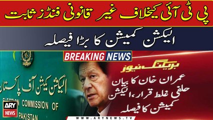 ECP says PTI received prohibited funds, issues show-cause