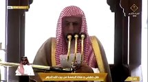 حملة لدعم إمام الحرم المكي صالح بن حميد بعد إساءة إيدي كوهين له