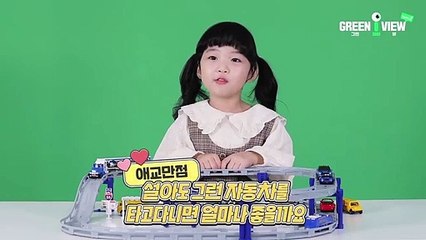 최애 자동차는 (2)