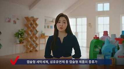 화학제품 사용법은 (2)