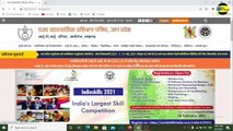 UP ITI 2022 Admission Form Last Date EXTENDED | UP ITI 2022 एडमिशन फॉर्म की Last Date बड़ाई गयी