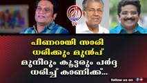 എം കെ മുനീറിനെ പരിഹസിച്ച് ചുവരിലൊട്ടിച്ച് നടന്‍ ഹരീഷ് പേരടി