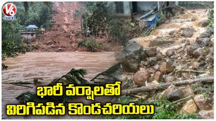 Download Video: Kerala Rains : Heavy Rain Triggers Landslides Kottayam Dist | Red Alert To 7 Districts | V6 News