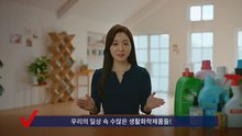 화학제품의 올바른 사용법 (2)