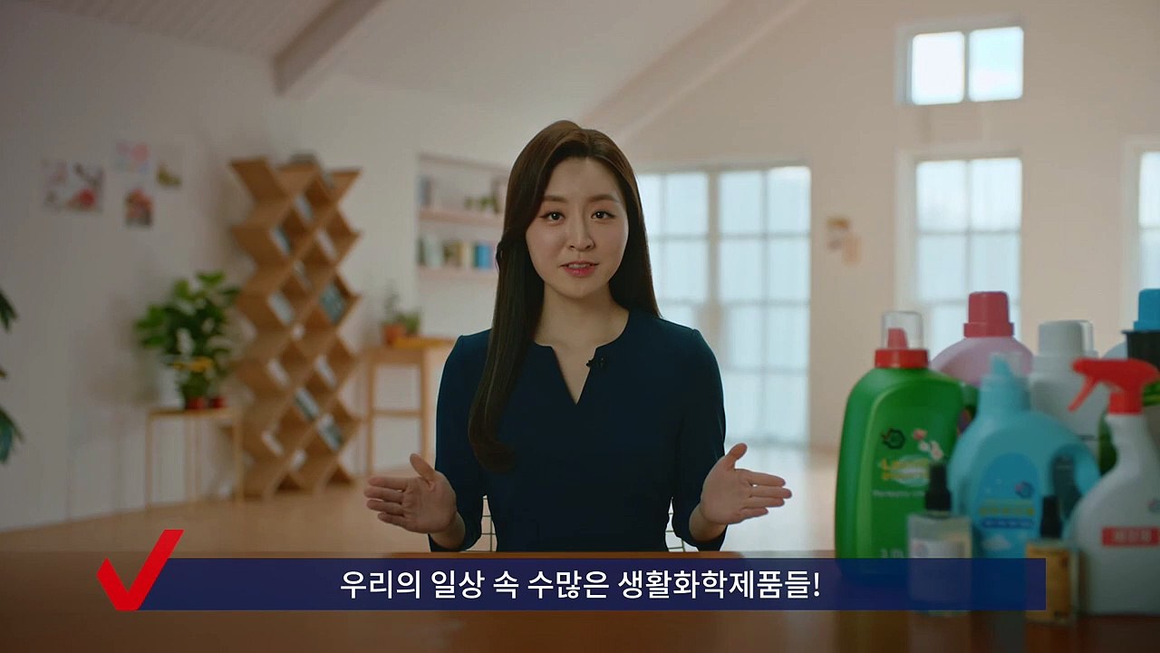 화학제품 사용법은 (3)